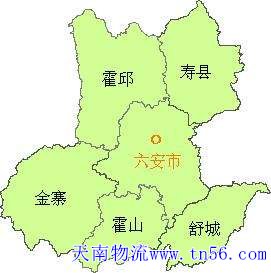 东莞到六安市物流舆图