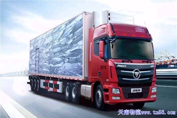 东莞物流公司rfidsmartphone.com