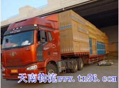 17.5米回程车装货图片